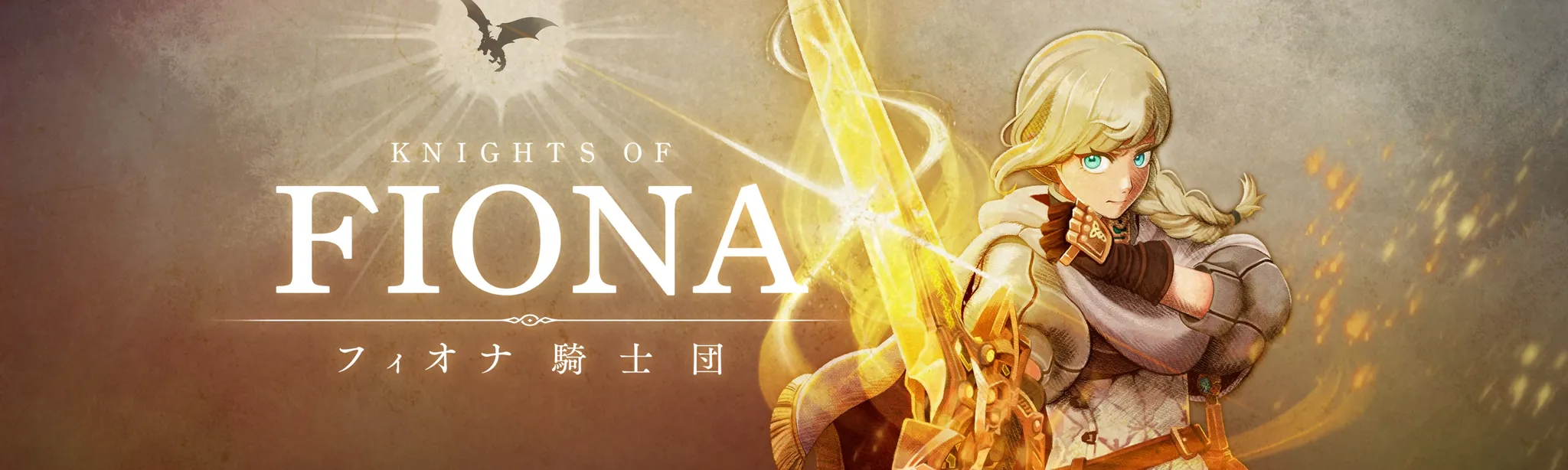 Knights of Fiona 게임 이미지